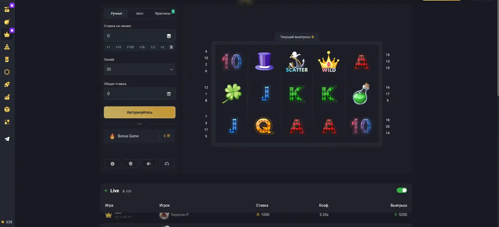 Play Fortuna casino интерфейс